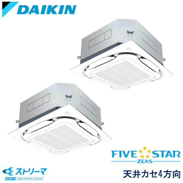 SSRUC112DD　ダイキン　FIVE STAR ZEAS UVストリーマ除菌シリーズ　業務用エアコン　天井カセット形4方向 ツイン　4馬力　三相200V　ワイヤードリモコン　エコパネル（センシング）