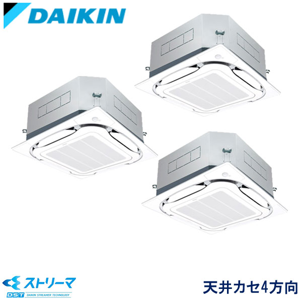 SSRUC224DM　ダイキン　FIVE STAR ZEAS UVストリーマ除菌シリーズ　業務用エアコン　天井カセット形4方向 トリプル　8馬力　三相200V　ワイヤードリモコン　エコパネル（センシング）