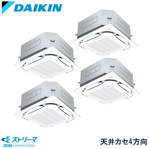 SSRUC280DW　ダイキン　FIVE STAR ZEAS UVストリーマ除菌シリーズ　業務用エアコン　天井カセット形4方向 ダブルツイン　10馬力　三相200V　ワイヤードリモコン　エコパネル（センシング）