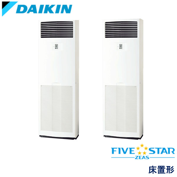 SSRV160DD　ダイキン　FIVE STAR ZEAS　業務用エアコン　床置形 ツイン　6馬力　三相200V　-　-