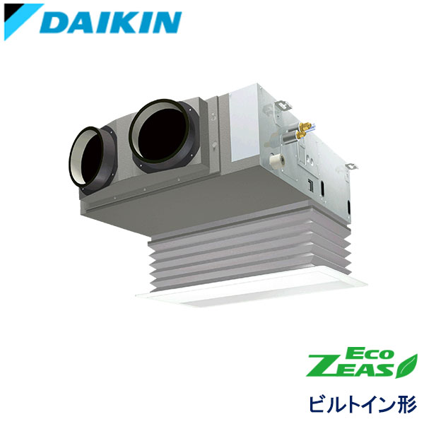 SZRB56CT　ダイキン　ECO ZEAS　業務用エアコン　ビルトイン形 シングル　2.3馬力　三相200V　ワイヤードリモコン　吸込ハーフパネル