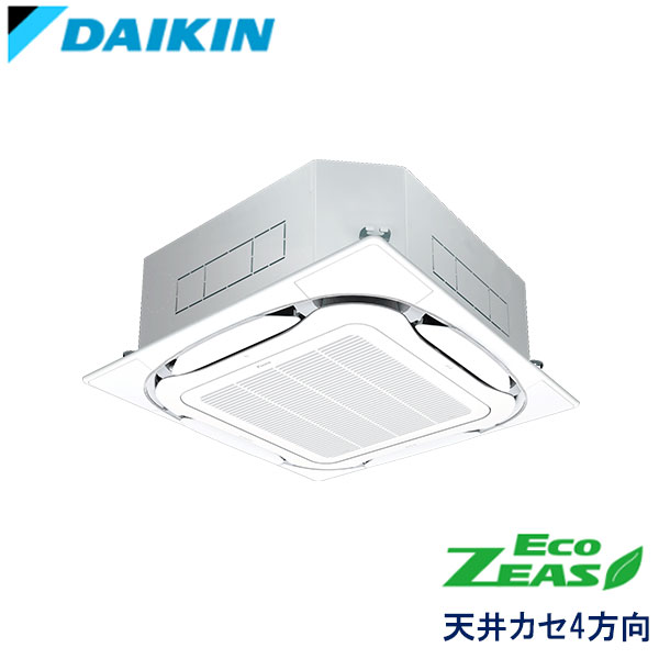 SZRC140CN　ダイキン　ECO ZEAS　業務用エアコン　天井カセット形4方向 シングル　5馬力　三相200V　ワイヤレスリモコン　標準パネル