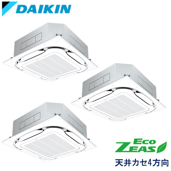 SZRC224CM　ダイキン　ECO ZEAS　業務用エアコン　天井カセット形4方向 トリプル　8馬力　三相200V　ワイヤードリモコン　標準パネル