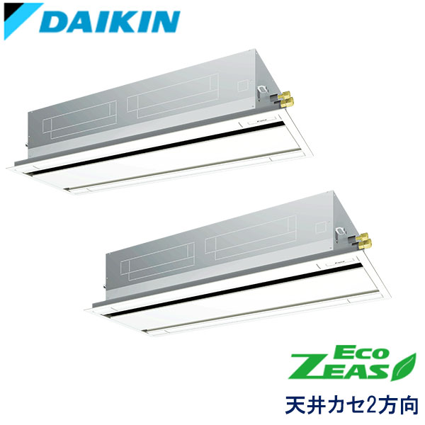 SZRG224CD　ダイキン　ECO ZEAS　業務用エアコン　天井カセット形2方向 ツイン　8馬力　三相200V　ワイヤードリモコン　標準パネル