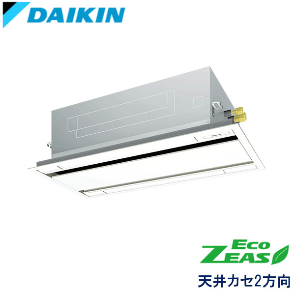 SZRG63CNT　ダイキン　ECO ZEAS　業務用エアコン　天井カセット形2方向 シングル　2.5馬力　三相200V　ワイヤレスリモコン　標準パネル