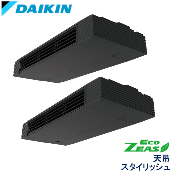 SZRHU140CD　ダイキン　ECO ZEAS　業務用エアコン　天井吊形 ツイン　5馬力　三相200V　ワイヤードリモコン　-