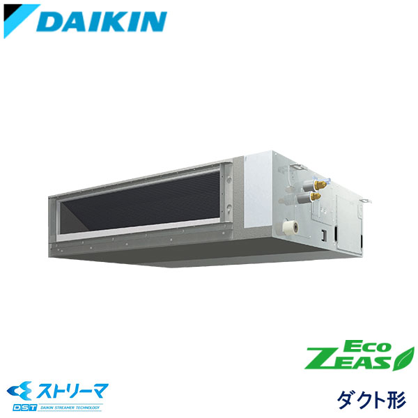 SZRJMM63BFV　ダイキン　ECO ZEAS ストリーマ除菌シリーズ　業務用エアコン　天井埋込ダクト形 シングル　2.5馬力　単相200V　ワイヤードリモコン　-