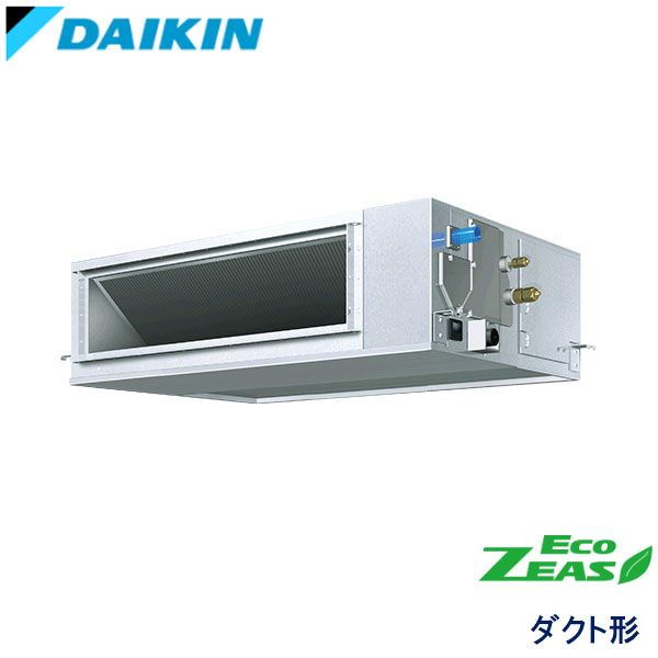 SZRM63BCT　ダイキン　ECO ZEAS　業務用エアコン　天井埋込ダクト形 シングル　2.5馬力　三相200V　ワイヤードリモコン　-