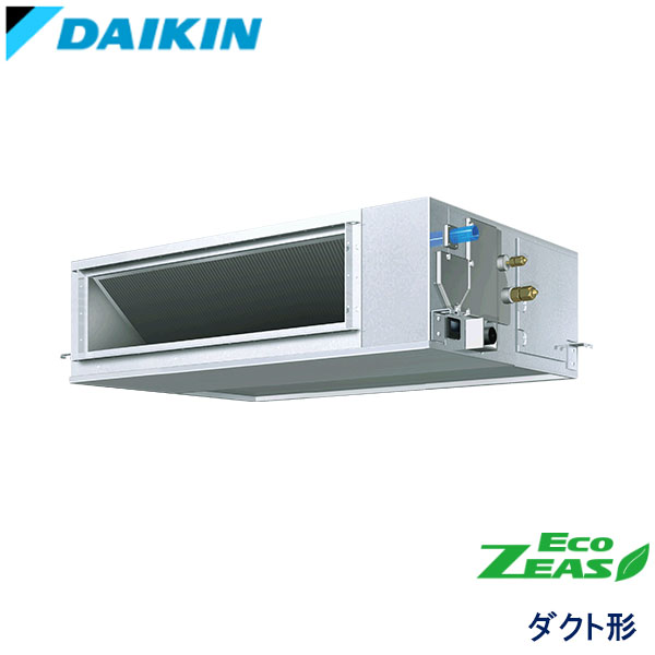SZRM80CT　ダイキン　ECO ZEAS　業務用エアコン　天井埋込ダクト形 シングル　3馬力　三相200V　ワイヤードリモコン　-