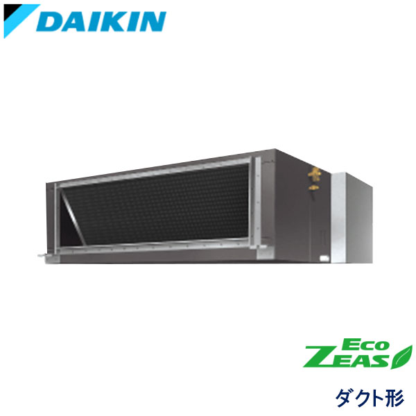SZRMH224C　ダイキン　ECO ZEAS　業務用エアコン　天井埋込ダクト形 シングル　8馬力　三相200V　ワイヤードリモコン　-