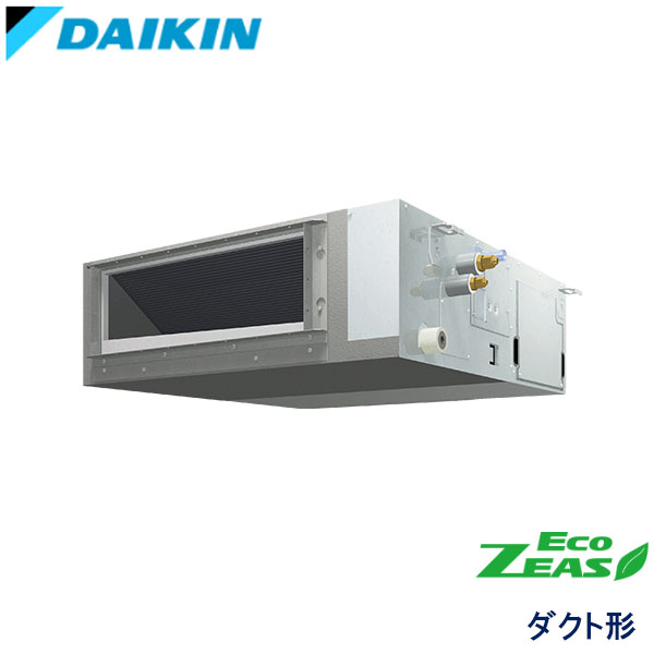 SZRMM50BCT　ダイキン　ECO ZEAS　業務用エアコン　天井埋込ダクト形 シングル　2馬力　三相200V　ワイヤードリモコン　-