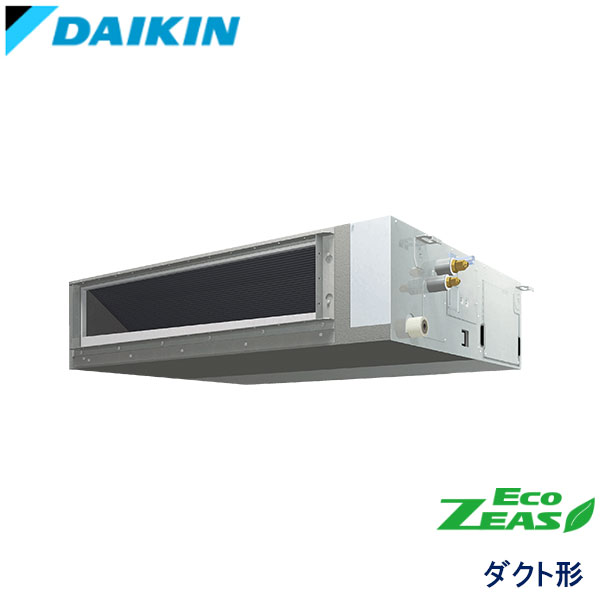 SZRMM63BCT　ダイキン　ECO ZEAS　業務用エアコン　天井埋込ダクト形 シングル　2.5馬力　三相200V　ワイヤードリモコン　-