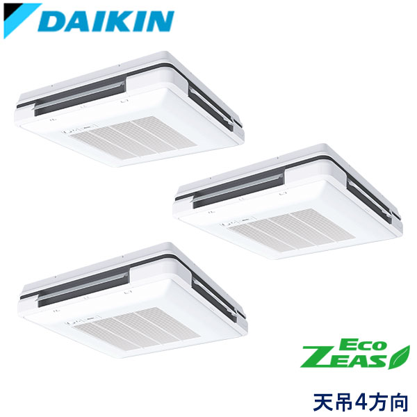 SZRU224CM　ダイキン　ECO ZEAS　業務用エアコン　天井吊形4方向 トリプル　8馬力　三相200V　ワイヤードリモコン　-