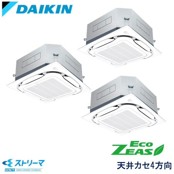 SZRUC224CM　ダイキン　ECO ZEAS UVストリーマ除菌シリーズ　業務用エアコン　天井カセット形4方向 トリプル　8馬力　三相200V　ワイヤードリモコン　標準パネル