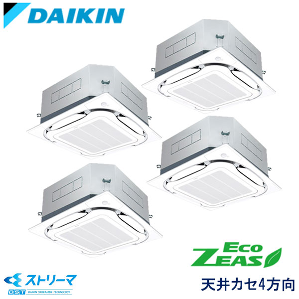 SZRUC224CW　ダイキン　ECO ZEAS UVストリーマ除菌シリーズ　業務用エアコン　天井カセット形4方向 ダブルツイン　8馬力　三相200V　ワイヤードリモコン　標準パネル