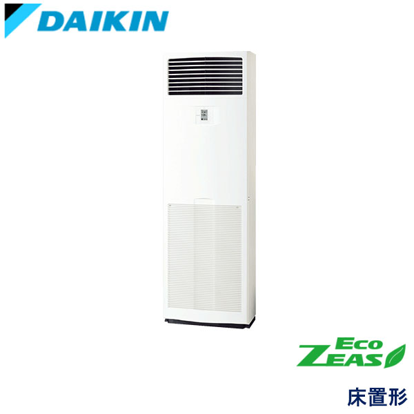 SZRV80CT　ダイキン　ECO ZEAS　業務用エアコン　床置形 シングル　3馬力　三相200V　-　-