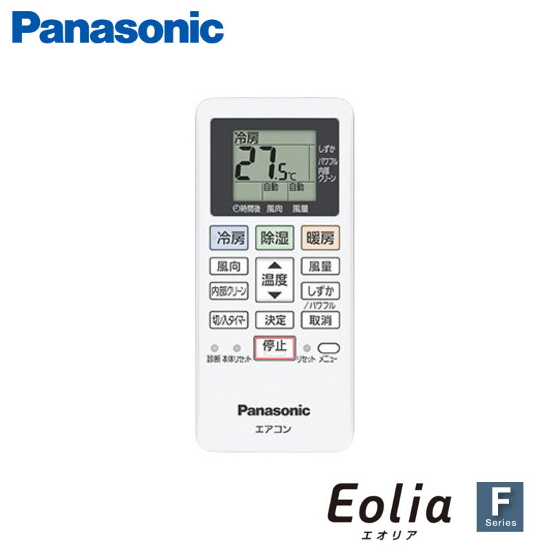 CS-362DFL2 Panasonic 家庭用エアコン Eolia 壁掛形 12畳用 単相200V