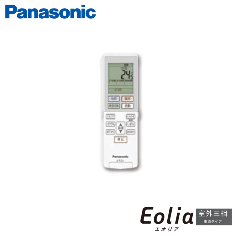 Panasonic CS-402DU3-W 2022年モデル パナソニック 正規品 格安 ...