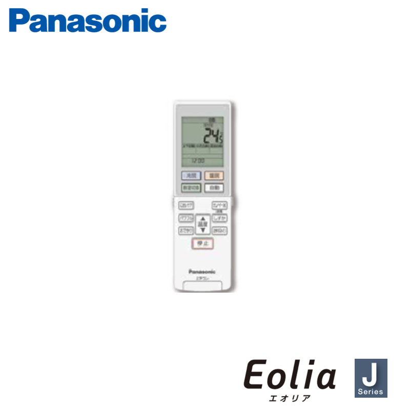 CS-562DJ2 Panasonic 家庭用エアコン Eolia 壁掛形 18畳用 単相200V