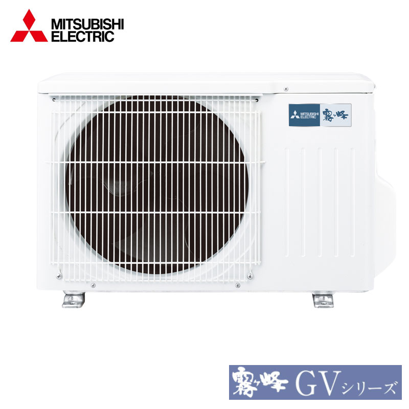 三菱 MSZ-GV252A-W 8～10畳用エアコン 霧ヶ峰 - 季節、空調家電