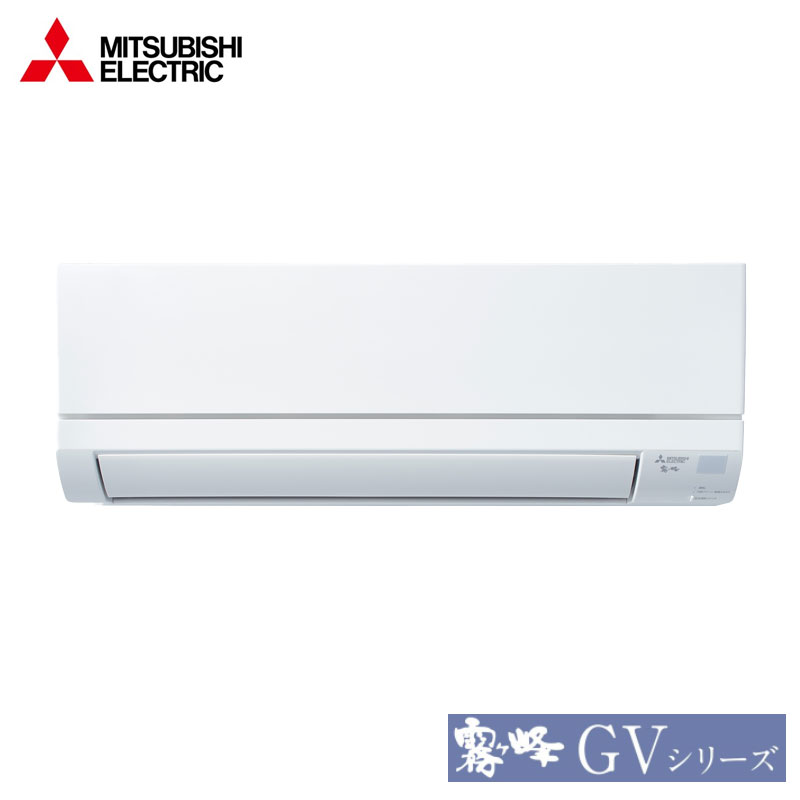 三菱電機　家庭用エアコン　霧ヶ峰　壁掛形　12畳用　単相100V
