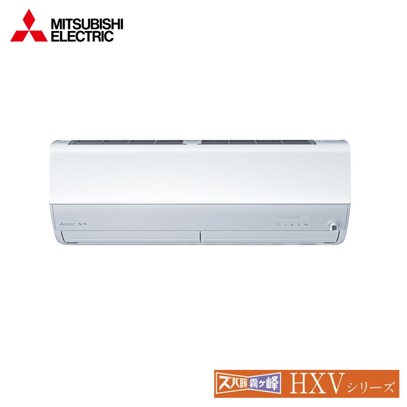 三菱電機　家庭用エアコン　ズバ暖霧ヶ峰　壁掛形　10畳用　単相200Ｖ