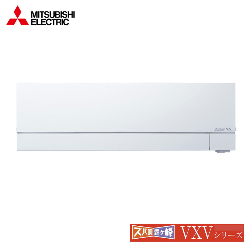 三菱電機　家庭用エアコン　ズバ暖霧ヶ峰　壁掛形　23畳用　単相200Ｖ