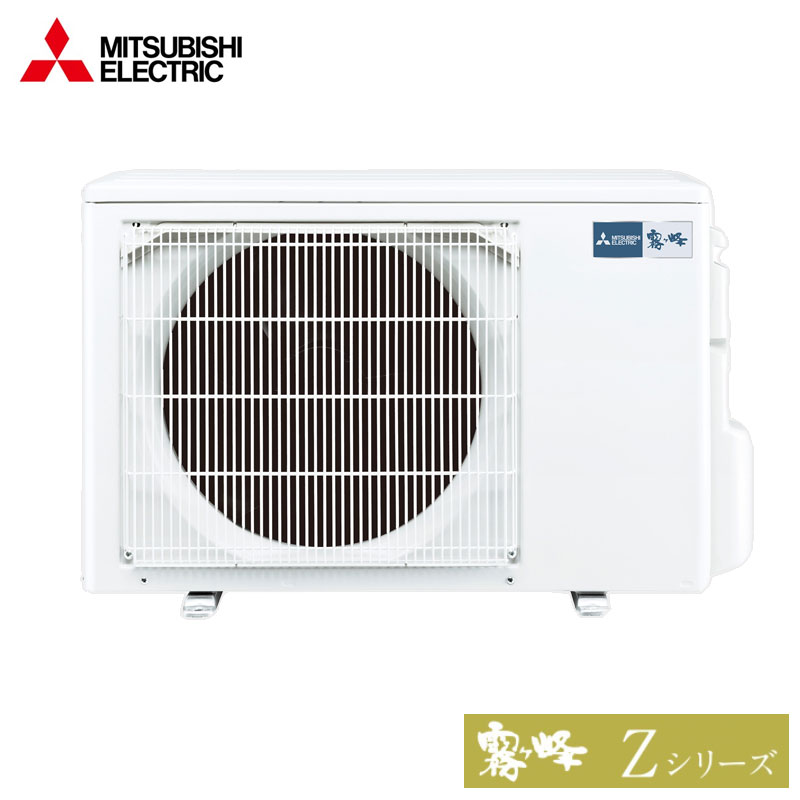 MSZ-ZXV2222 三菱電機 家庭用エアコン 霧ヶ峰 壁掛形 6畳用 単相100V
