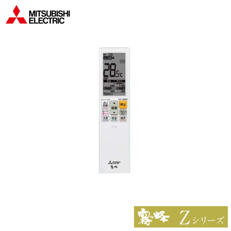 MSZ-ZXV2223 三菱電機 家庭用エアコン 霧ヶ峰 壁掛形 6畳用 単相100V