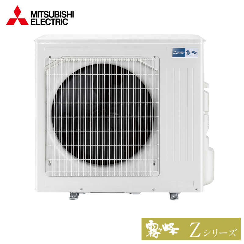 MSZ-ZXV9022S 三菱電機 家庭用エアコン 霧ヶ峰 壁掛形 29畳用 単相200V