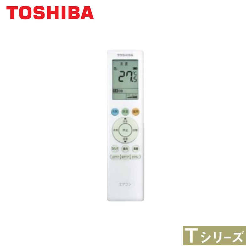 RAS-2212T TOSHIBA 家庭用エアコン 壁掛形 6畳用 単相100V