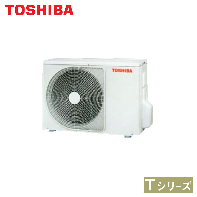 RAS-2512T TOSHIBA 家庭用エアコン 壁掛形 8畳用 単相100V