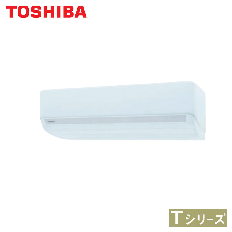 TOSHIBA　家庭用エアコン　　壁掛形　18畳用　単相200V