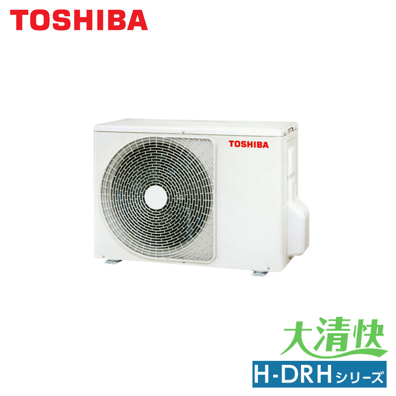 RAS-H225DRH TOSHIBA 家庭用エアコン 大清快 壁掛形 6畳用 単相100V