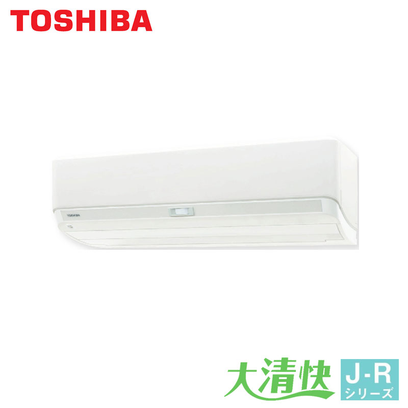 冷暖房/空調 エアコン RAS-J562R TOSHIBA 家庭用エアコン 大清快 壁掛形 18畳用 単相200V