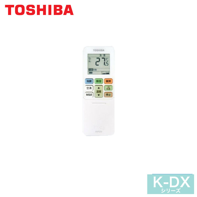 RAS-K401X TOSHIBA 家庭用エアコン 大清快 壁掛形 14畳用 単相100V