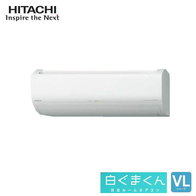 日立　家庭用エアコン　白くまくん　壁掛形　20畳用　単相200V