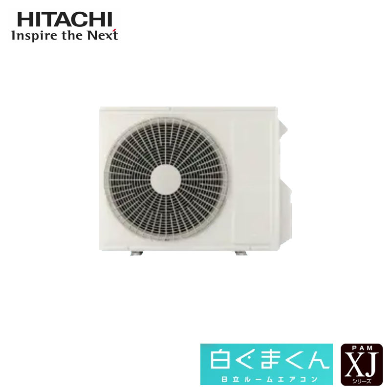 RAS-XJ2826S 日立 家庭用エアコン 白くまくん 壁掛形 10畳用 単相100V