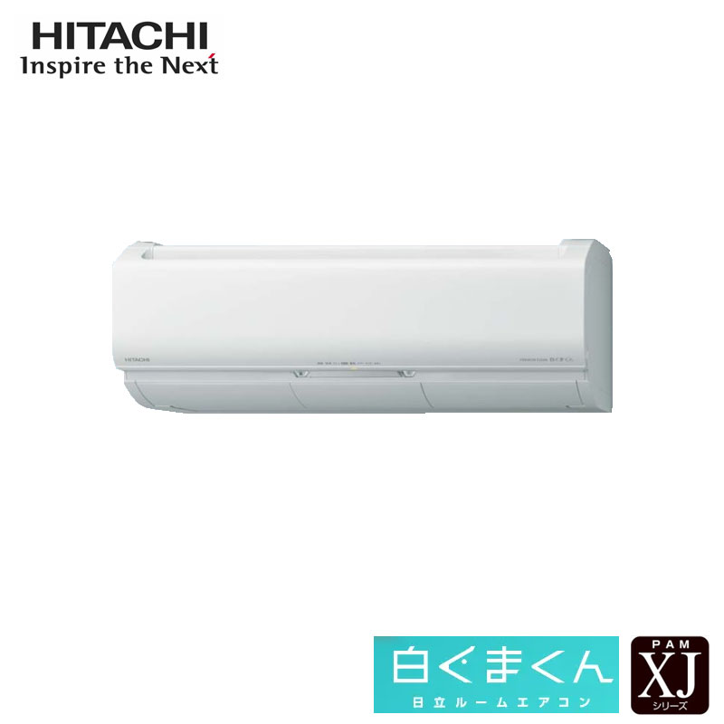 人気の春夏 HITACHI 日立 ルームエアコン 冷暖房時18畳程度 4549873146461 白くまくん RAS-AJ56M2 fucoa.cl