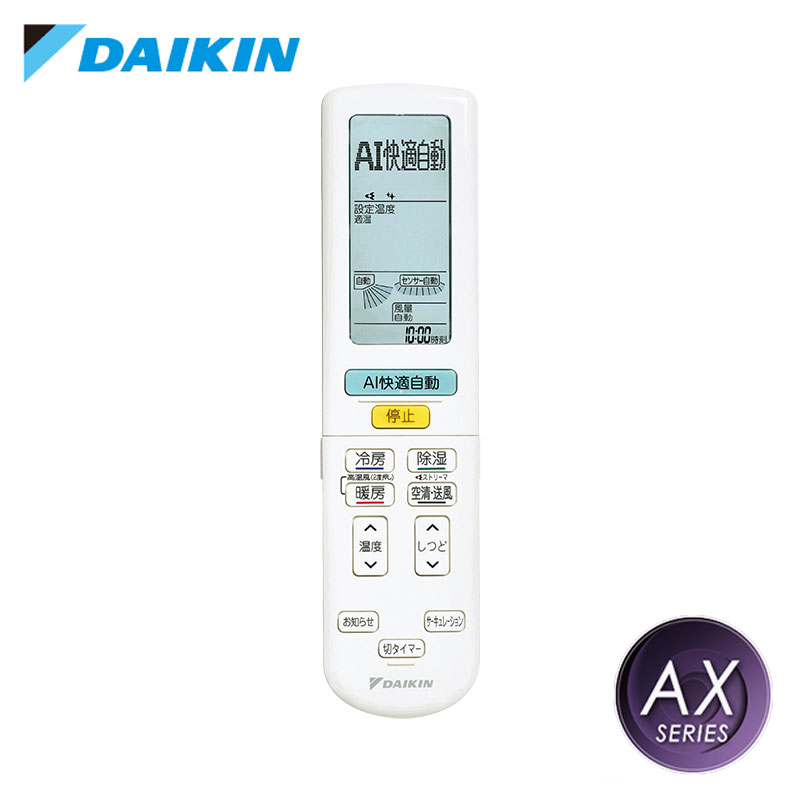 S22ZTAXS DAIKIN 家庭用エアコン 壁掛形 6畳用 単相100V