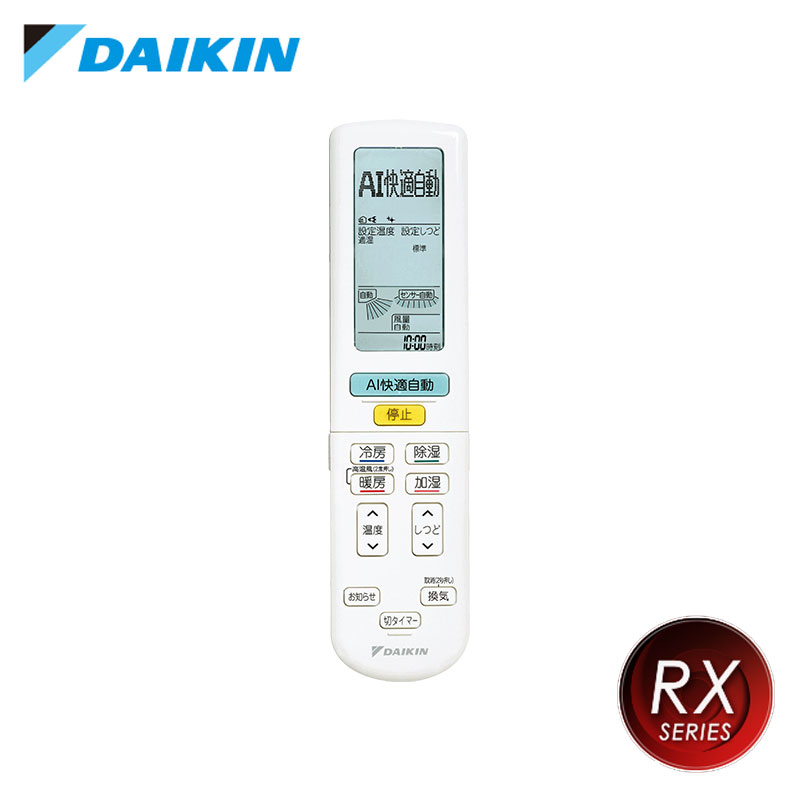 S80ZTRXP DAIKIN 家庭用エアコン 壁掛形 26畳用 単相200V