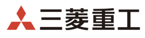 三菱重工