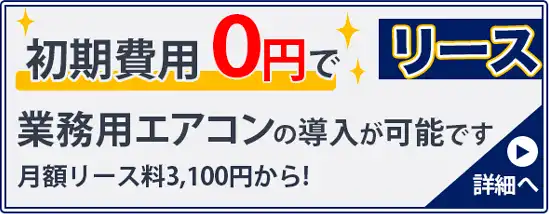 取り付け工事無料！取外し工事無料！配送込み！保証付き！大型エアコン！ 霧ヶ峰 標準取付工事費込 エアコン おもに20畳 三菱電機 2024年