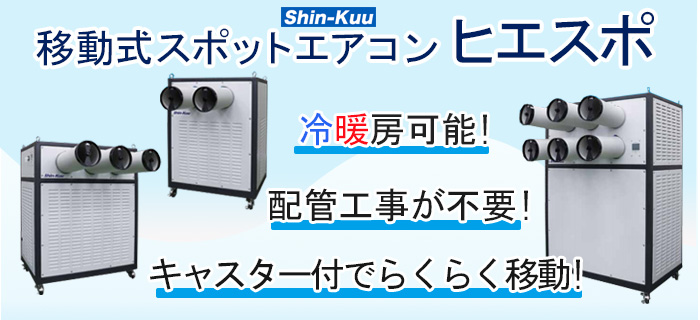 冷暖房可能！【セラミックファンヒーター】（パナソニック）使用回数…数回