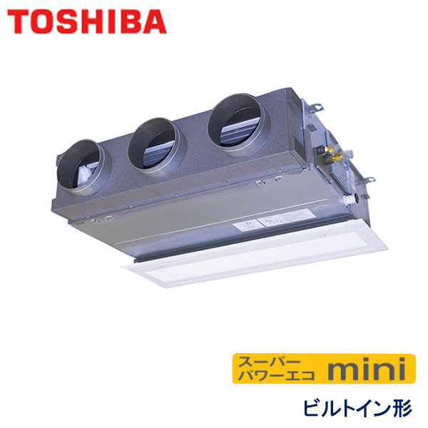 ABEA08037M 東芝 スーパーパワーエコmini 業務用エアコン ビルトイン形 シングル 3馬力 三相200V ワイヤードリモコン 吸込ハーフパネル