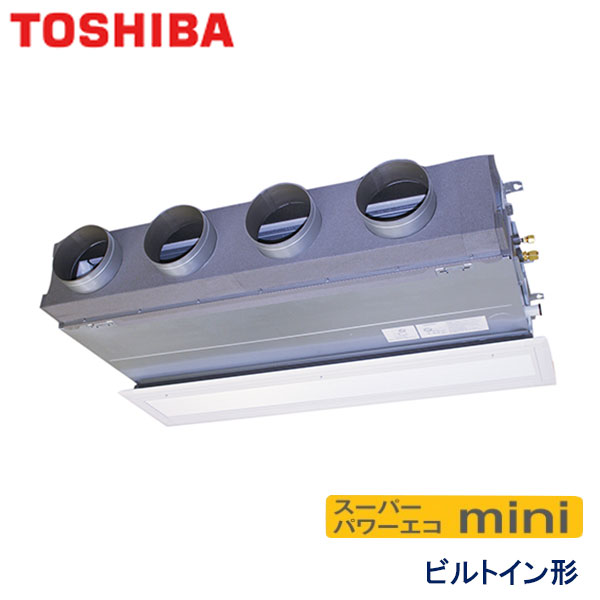ABEA11237M　東芝　スーパーパワーエコmini　業務用エアコン　ビルトイン形 シングル　4馬力　三相200V　ワイヤードリモコン　吸込ハーフパネル