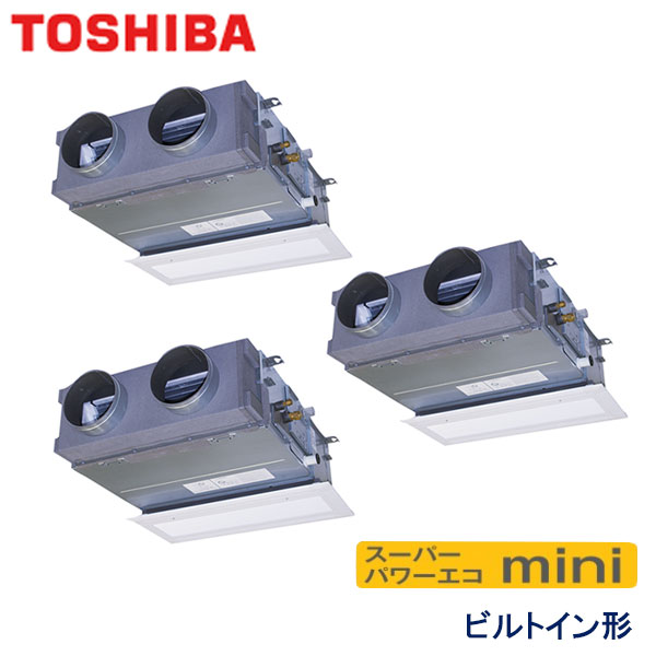 ABEC16037M 東芝 スーパーパワーエコmini 業務用エアコン ビルトイン形 トリプル 6馬力 三相200V ワイヤードリモコン 吸込ハーフパネル