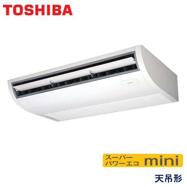 ACEA06337JM　東芝　スーパーパワーエコmini　業務用エアコン　天井吊形 シングル　2.5馬力　単相200V　ワイヤードリモコン　-