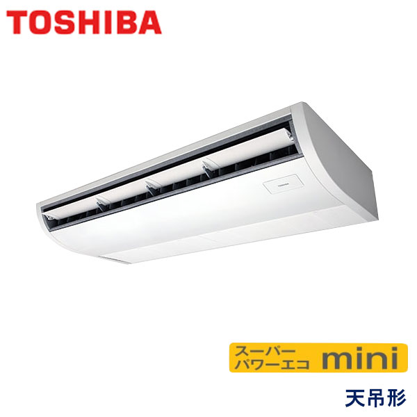 ACEA11237M　東芝　スーパーパワーエコmini　業務用エアコン　天井吊形 シングル　4馬力　三相200V　ワイヤードリモコン　-