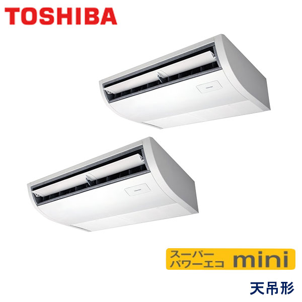 ACEB11237X　東芝　スーパーパワーエコmini　業務用エアコン　天井吊形 ツイン　4馬力　三相200V　ワイヤレスリモコン　-